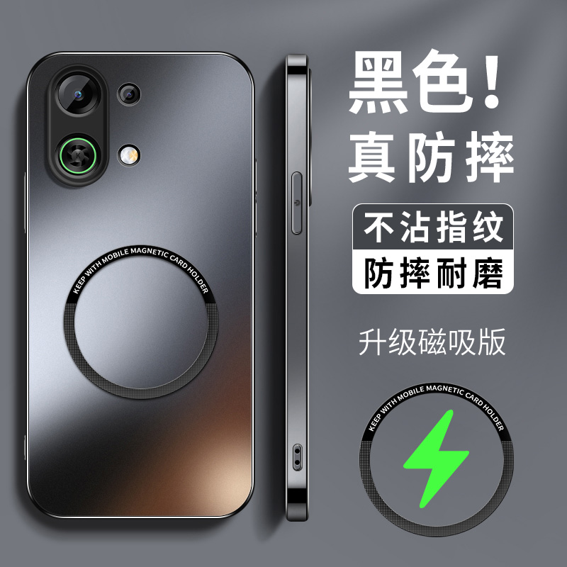 AG磨砂 高级