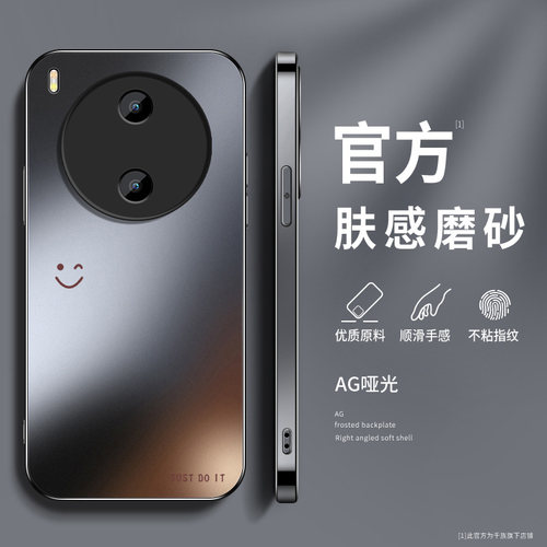 适用vivoY600Pro手机壳Y600Turbo保护套新款VIVO高级外套镜头全包防摔凉感外壳幸运笑脸夏季男女软硅胶网红