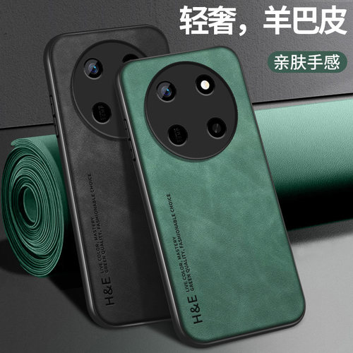 硅胶 防摔保护