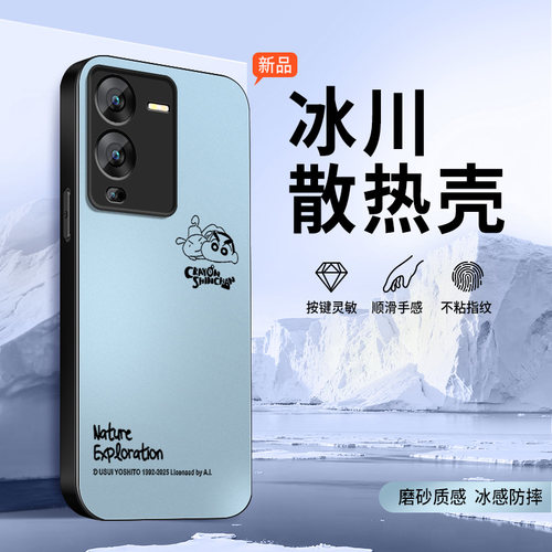 适用vivoS15手机壳s15e保护套新款s15pros12高级外套s12pro镜头带防摔夏季凉外壳趣味小新冰感男女VIVO软硅胶