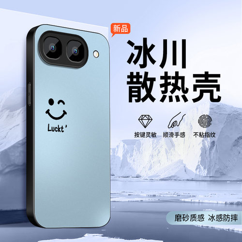 适用iqooneo11至尊版手机壳Neo11保护套vivoiQOONeo11至尊版镜头防摔新款外壳软硅胶AG磨砂后盖男女幸运笑脸