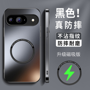 适用谷歌pixel10pro手机壳googlle10proxl新款硅胶Pixel9A男AG磨砂9proxl防摔保护套KP磁吸圈无线充纯色软外