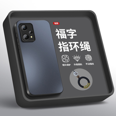 适用Realmev25手机壳v13新款v23保护套v23iv20高级v11男v25镜头v3防摔v30福字挂绳外壳v15软硅胶细磁吸圈磨砂