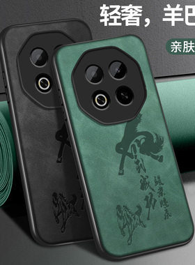 适用魅族note16手机壳新款meizuNote16Pro硅胶保护套NOTE16PRO镜头防摔全包高级皮纹马到成功男女16挂绳软外