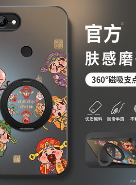 适用谷歌pixel5a手机壳3axl新款保护套Pixel4XL高级5g版外套全包带防摔外壳AG马年财神爷旋转支架男软硅胶网