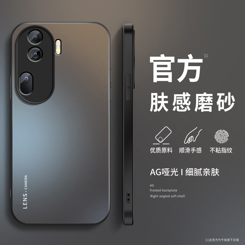 AG磨砂 高级 新款