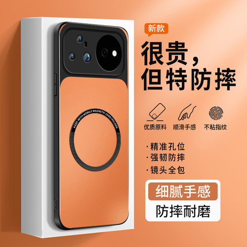 适用华为nova16Pro手机壳NOVA16Ultra保护套nova16Z镜头带防摔新款16z外壳AG磨砂高级软硅胶后盖男女星宇橙红