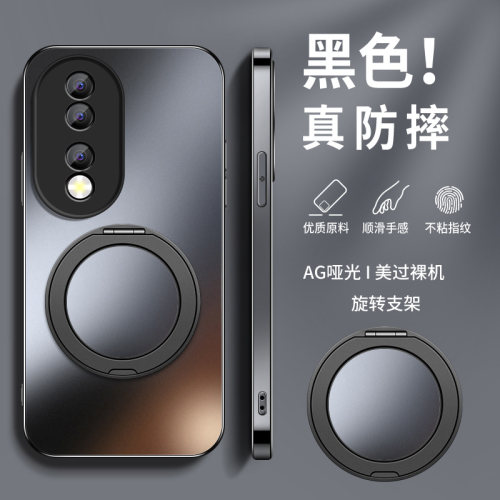 AG磨砂 高级