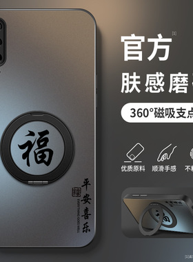 适用小米9手机壳9se新款保护套9pro高级小米cc9pro外套镜头带防摔Micc9外壳CC9e肤感福气满满旋转支架男硅胶