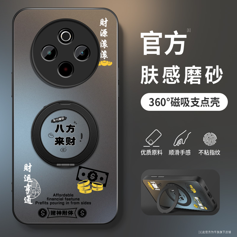 AG磨砂 高级