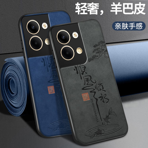 羊巴皮 硅胶