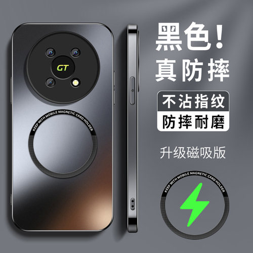 AG磨砂 高级