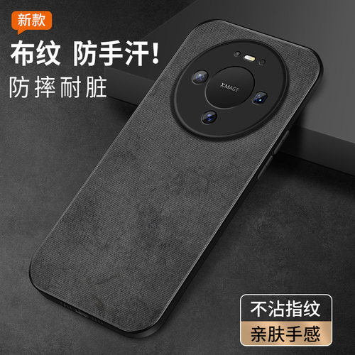 皮纹 不沾指纹