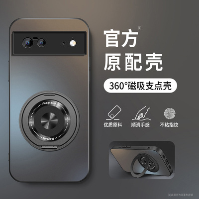 适用谷歌pixel8a手机壳8Pro新款保护套Pixel7A高级外套镜头全包防摔6A外壳纯色CD纹支架好看男女pro软硅胶网