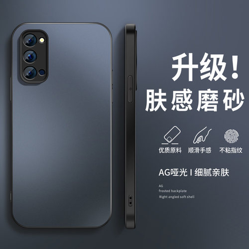 适用oppoReno4手机壳reno4se保护套新款Reno4pro高级外套镜头全包防摔OPPO5G简约外壳蓝黑色AG磨砂男女软硅胶