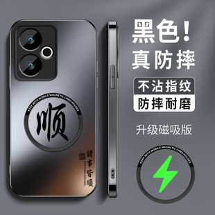 适用红米turbo4pro手机壳Turbo3新款保护套高级镜头带防摔Turbo4外壳磁吸支架充电KP诸事皆顺男女redmi软硅胶