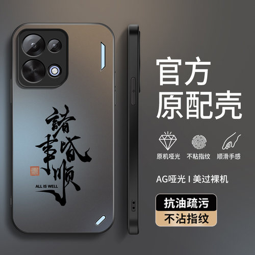 适用OPPOK15手机壳oppok15Pro保护套PYD110镜头带防摔新款15pro+外壳诸事顺意AG磨砂高级0pp0软硅胶后盖男女