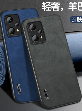 适用realmev50s手机壳v13新款v23硅胶保护套v23i挂绳v20高级v11真我v25镜头全包防摔v30v15FASH羊巴皮v3软外