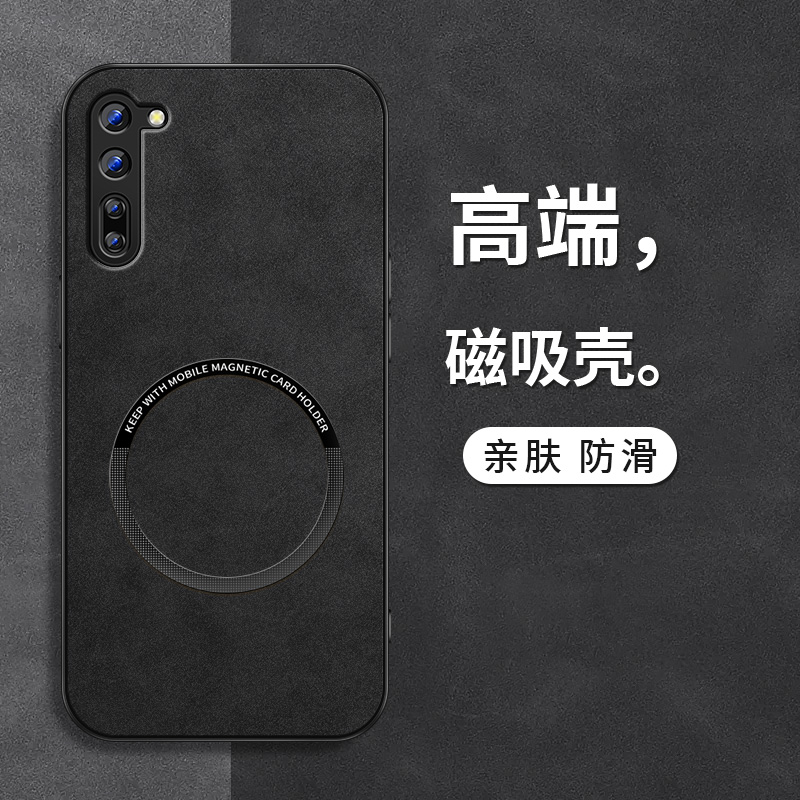 磁吸壳 防摔保护