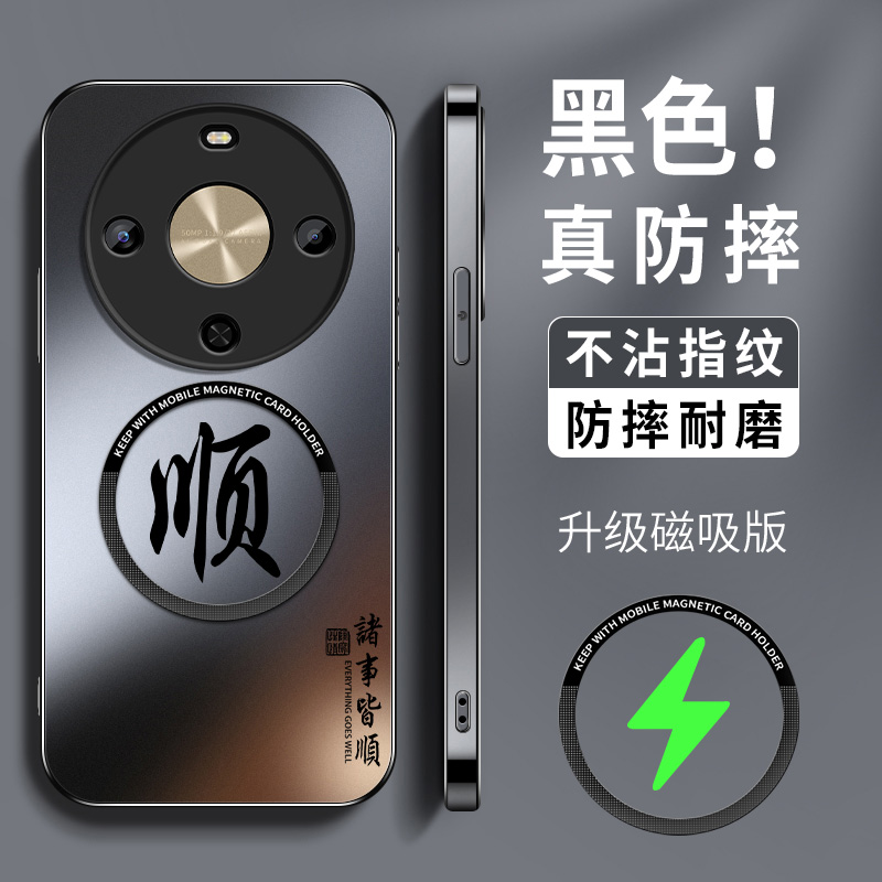 AG磨砂 高级 新款