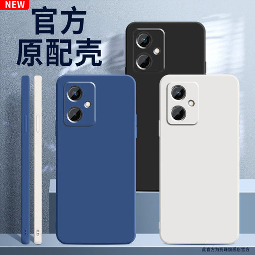 全屏膜