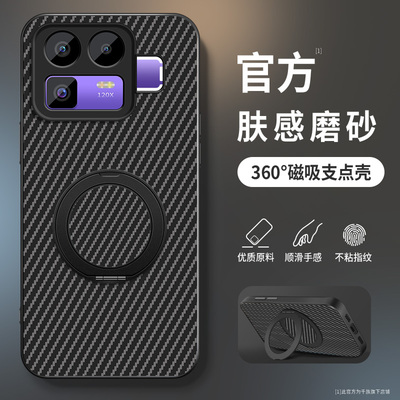 适用RealmeNeo8手机壳真我neo7turbo新款保护套neo7x高级镜头带防摔SE外壳AG磨砂凯夫拉纹旋转支架男女软硅胶
