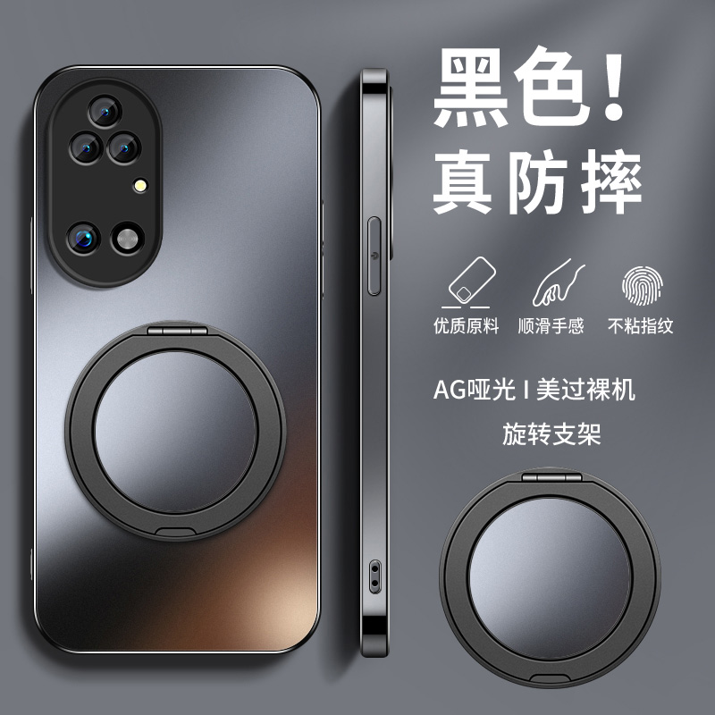 AG磨砂 高级