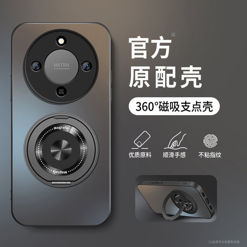 AG磨砂 高级 新款