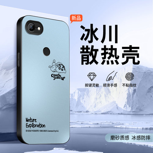 适用谷歌pixel5a手机壳3axl保护套新款Pixel4XL高级外套5g版镜头带防摔夏季凉外壳趣味小新冰感男女软硅胶