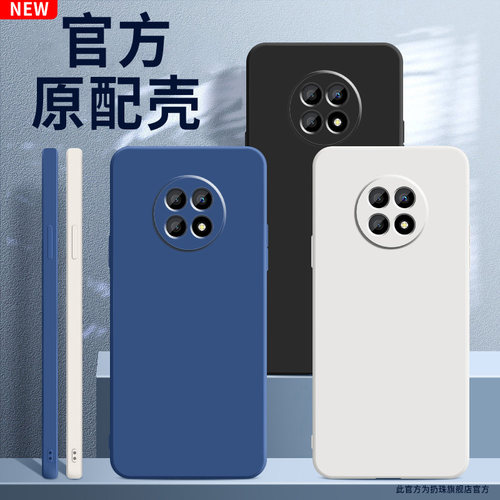 全屏膜