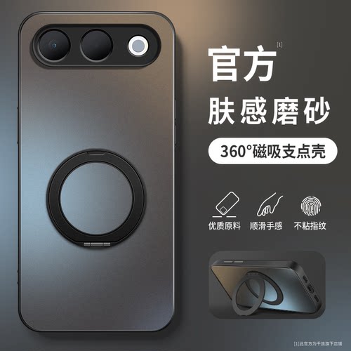 适用OPPOA7Pro手机壳a7promax保护套镜头全包防摔支架新款商务外壳磁吸充软硅胶AG磨砂个性情侣男