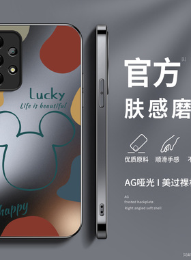 笑脸米奇适用三星a56手机壳新款硅胶a72男AG磨砂后盖a54高级a53镜头带防摔a55保护套Galaxy监狱也软外套网红