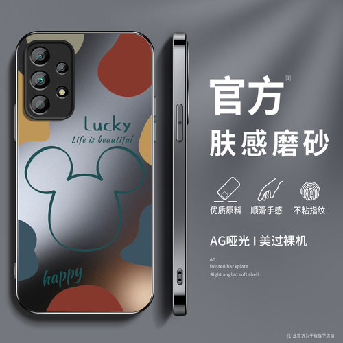 AG磨砂 高级