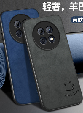 适用oppok13s手机壳K13x新款保护套K13S高级皮纹软外壳PLL110镜头带防摔k13SPKV110硅胶挂绳后盖男女开心笑脸