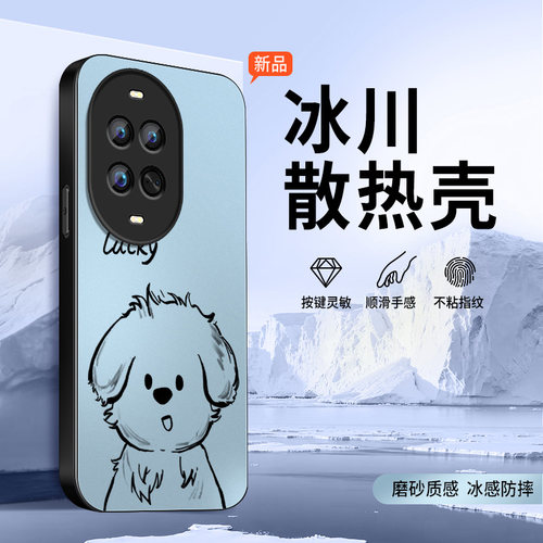 适用华为nova14ultra手机壳Nova14pro新款活力版保护套高级外套镜头全包防摔冰感外壳幸运小狗好看男女软硅胶