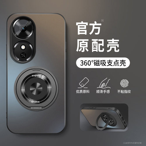 AG磨砂 高级 新款