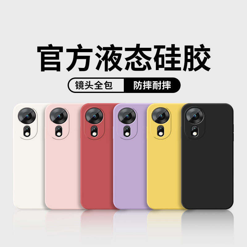 液态硅胶 全屏膜