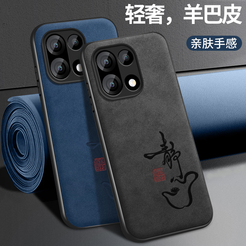 皮纹 不沾指纹