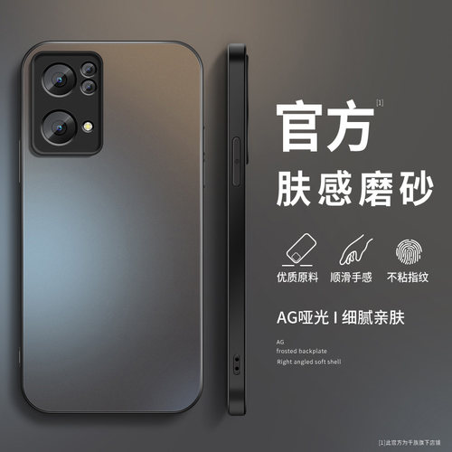 适用oppoReno6pro+手机壳Reno7pro保护套新款reno7se高级外套镜头全包防摔简约外壳5G哑光磨砂冰感男女软硅胶