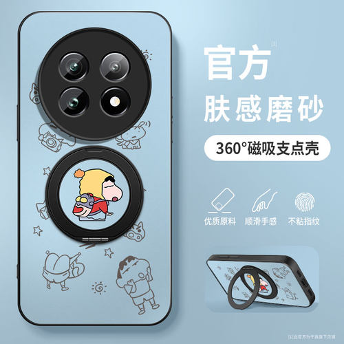 适用Realme真我13pro+手机壳至尊版新款12X保护套12pro+高级外套镜头全包防摔支架外壳支点小新冰感男女硅胶