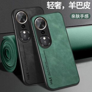 适用荣耀畅玩70Plus手机壳新款 AN00镜头带防摔高级皮纹字母HE男女超薄软外 honor畅玩70plus硅胶保护套LOG