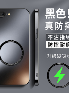 磁吸支架适用苹果8手机壳新款硅胶iPhone8plus可车载充男苹果7高级磨砂se2镜头带防摔Plus保护套se3软外套女