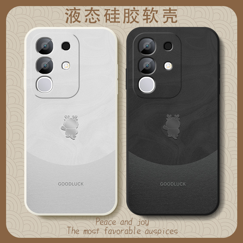 液态硅胶