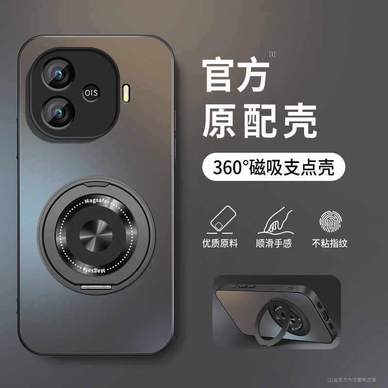 适用iqooz9turbo手机壳iqooz9保护套VIVOiQOOZ9X镜头带防摔CD纹支架新款续航版外壳磁吸充软硅胶AG磨砂后盖男图片