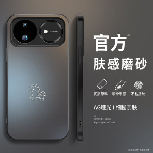 AG磨砂 高级 新款