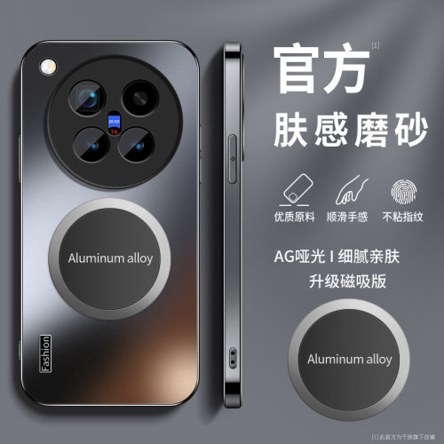 适用vivox500手机壳x500promax保护套x500pro镜头带防摔新款高级VIVO外壳FASH磨砂磁吸片软硅胶网红后盖女