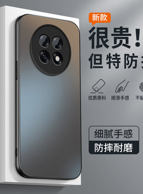 适用oppoa6v手机壳A6pro新款a6gt保护套A6i+高级外套镜头带防摔a6S外壳纯色AG磨砂肤感a6c好看男女5g软硅胶