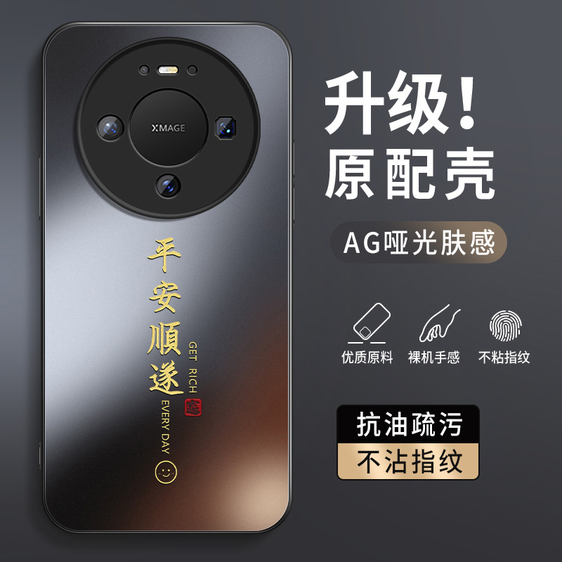 AG磨砂 高级 新款