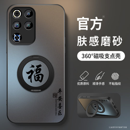 AG磨砂 高级 新款