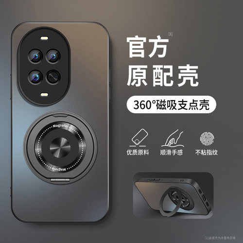 AG磨砂 高级 新款